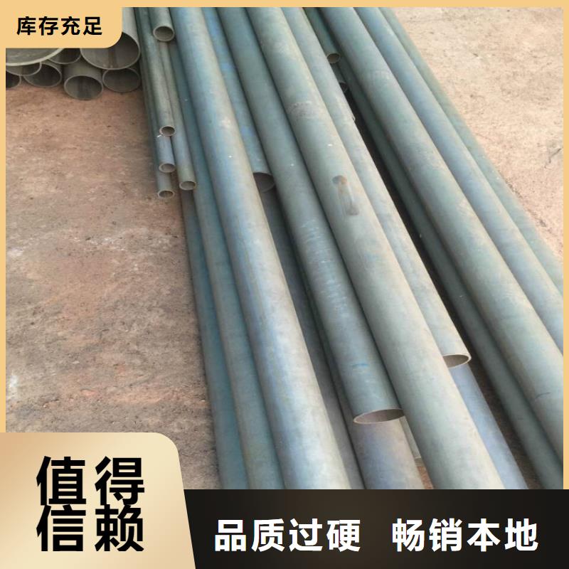 酸洗磷化无缝钢管视频-酸洗磷化无缝钢管-辽宁省本溪市(本地)生产商-南芬|溪湖|丹东|铁岭|鞍山|阜新|葫芦岛|朝阳