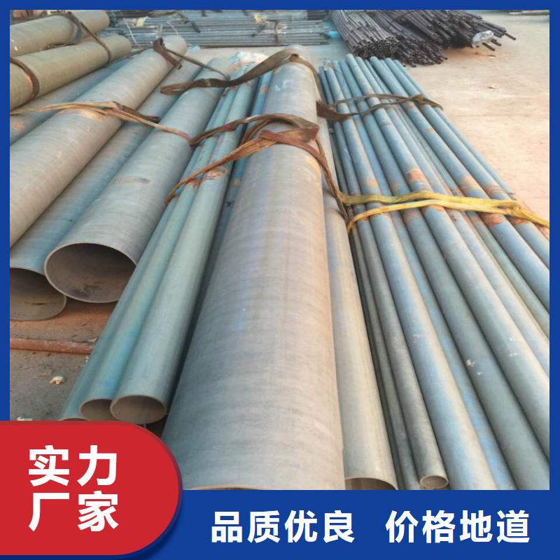 酸洗磷化无缝钢管下单即发货