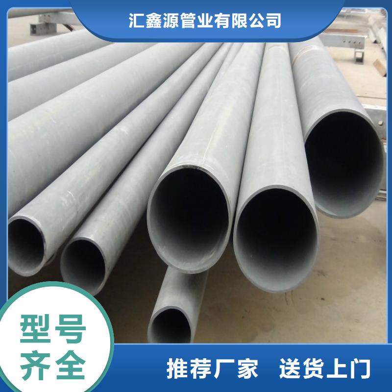 酸洗磷化无缝钢管视频-合肥市酸洗磷化无缝钢管-【此地】可服务区域长丰|肥东|淮北|安庆|滁州|六安|巢湖|芜湖