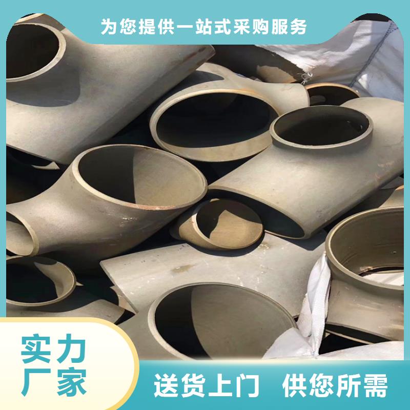 酸洗磷化无缝钢管视频-酸洗磷化无缝钢管|德阳市|广汉|绵竹|广安|雅安|阿坝|广元|南充|甘孜