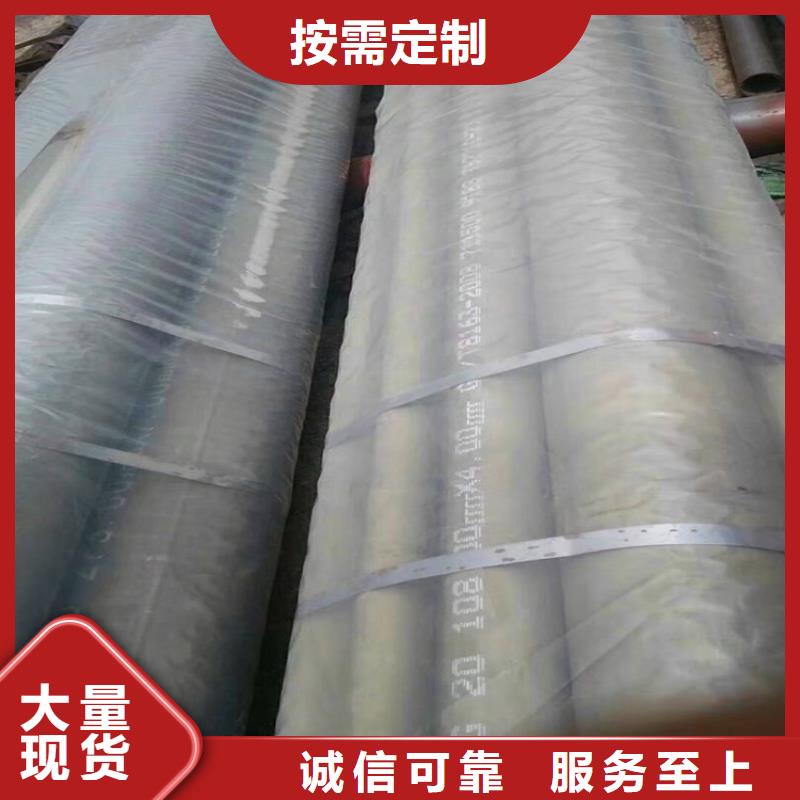 酸洗磷化无缝钢管视频-合肥市酸洗磷化无缝钢管-【此地】可服务区域长丰|肥东|淮北|安庆|滁州|六安|巢湖|芜湖
