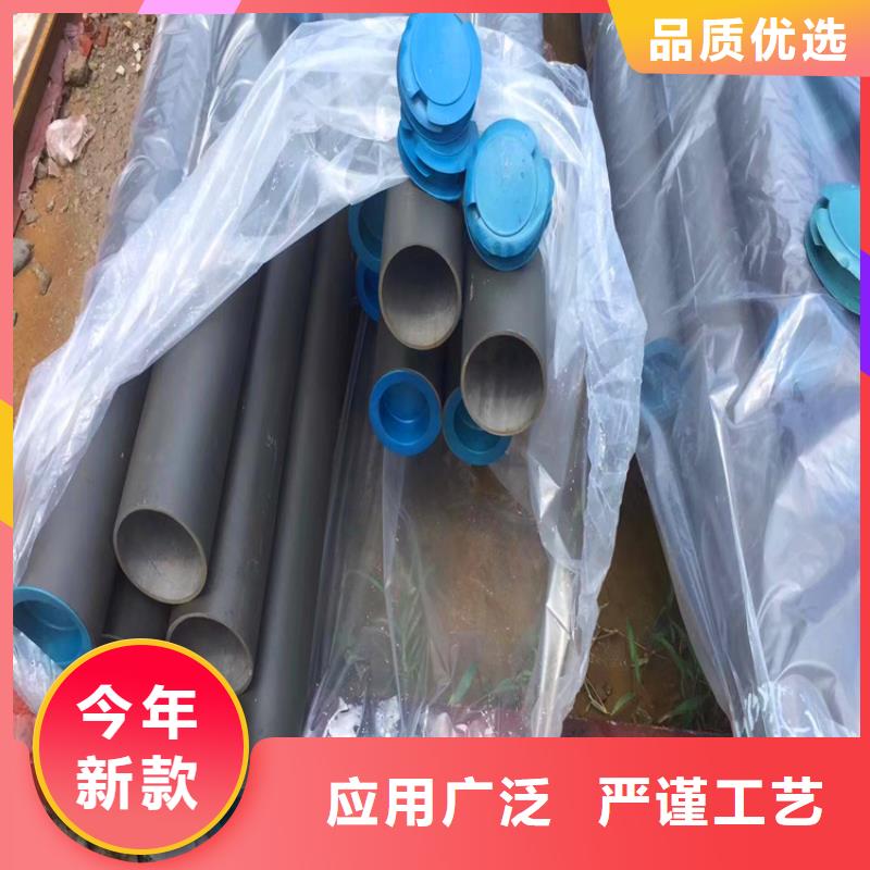 酸洗磷化无缝钢管视频-酸洗磷化无缝钢管|德阳市|广汉|绵竹|广安|雅安|阿坝|广元|南充|甘孜