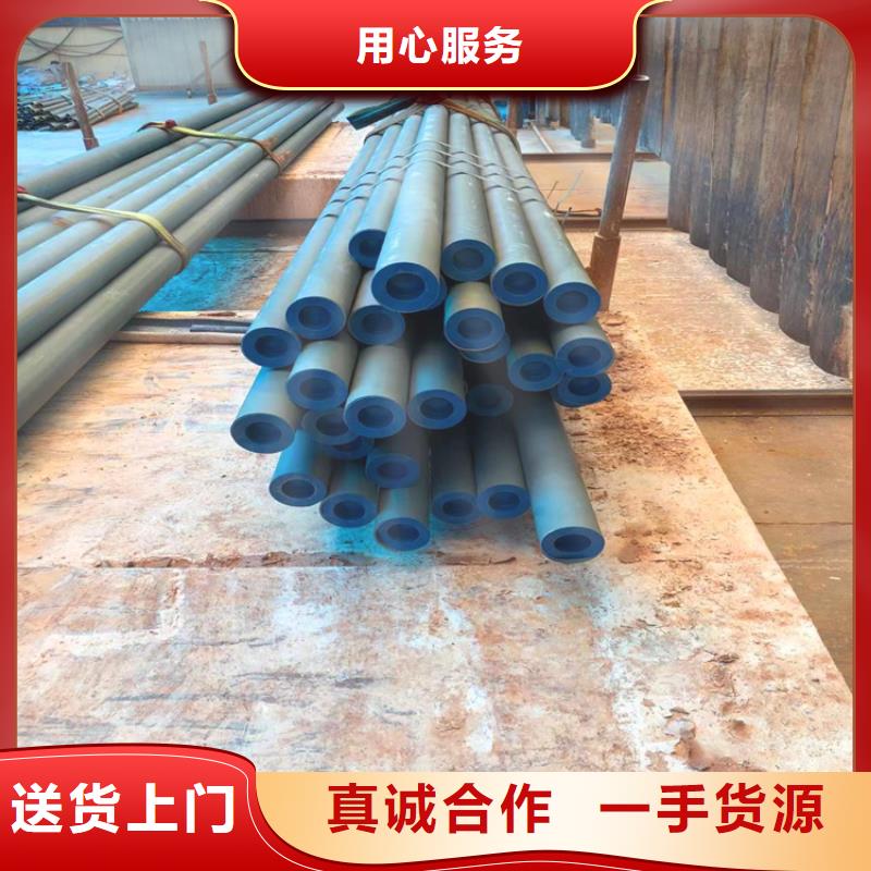 酸洗磷化无缝钢管视频-合肥市酸洗磷化无缝钢管-【此地】可服务区域长丰|肥东|淮北|安庆|滁州|六安|巢湖|芜湖