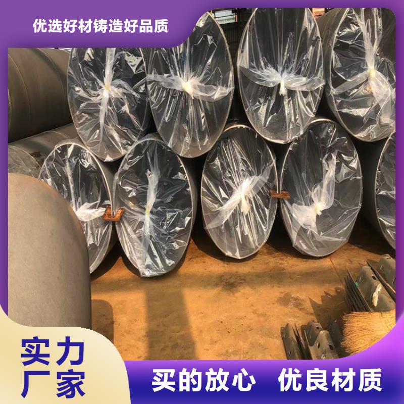 酸洗磷化无缝钢管视频-酸洗磷化无缝钢管|德阳市|广汉|绵竹|广安|雅安|阿坝|广元|南充|甘孜