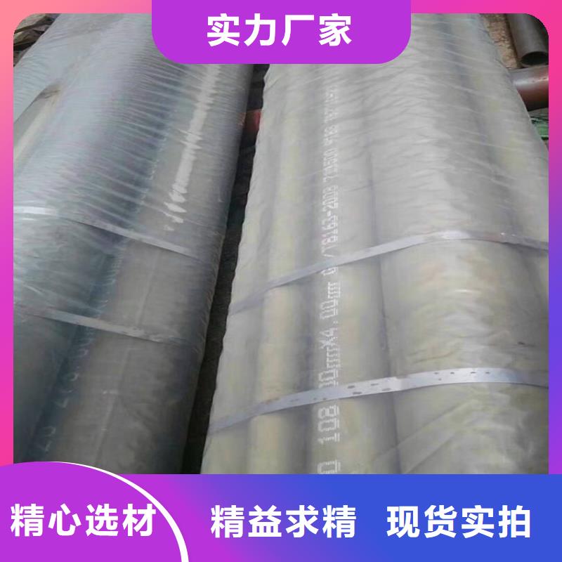酸洗磷化无缝钢管视频-合肥市酸洗磷化无缝钢管-【此地】可服务区域长丰|肥东|淮北|安庆|滁州|六安|巢湖|芜湖