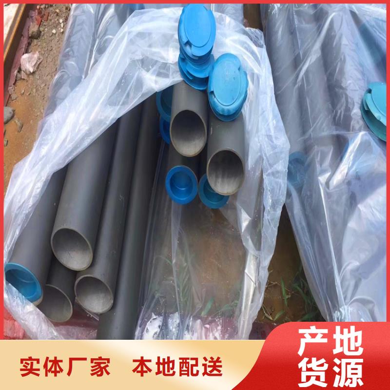 酸洗磷化无缝钢管视频-酸洗磷化无缝钢管-辽宁省本溪市(本地)生产商-南芬|溪湖|丹东|铁岭|鞍山|阜新|葫芦岛|朝阳