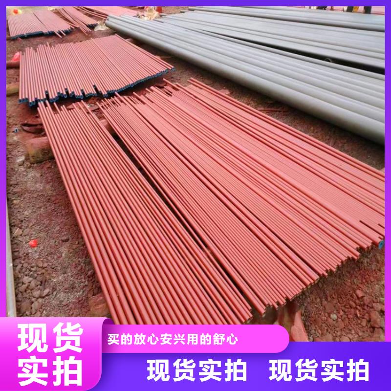 酸洗磷化无缝钢管视频-合肥市酸洗磷化无缝钢管-【此地】可服务区域长丰|肥东|淮北|安庆|滁州|六安|巢湖|芜湖
