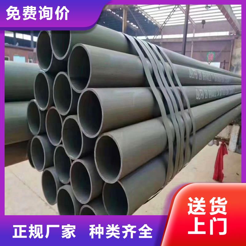 酸洗磷化无缝钢管视频-酸洗磷化无缝钢管-辽宁省本溪市(本地)生产商-南芬|溪湖|丹东|铁岭|鞍山|阜新|葫芦岛|朝阳