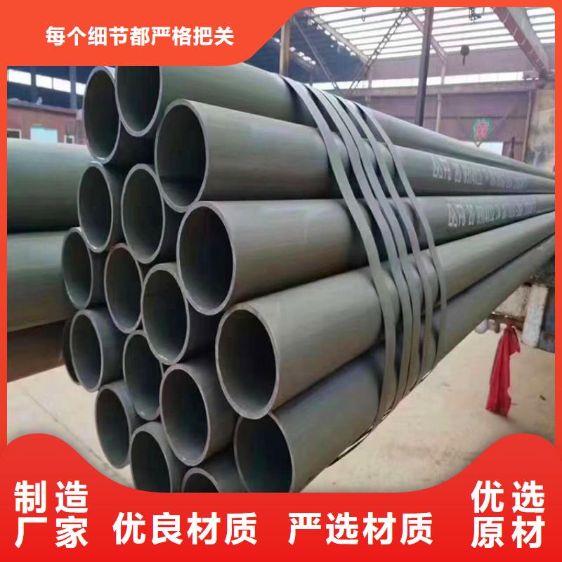 酸洗磷化无缝钢管视频-合肥市酸洗磷化无缝钢管-【此地】可服务区域长丰|肥东|淮北|安庆|滁州|六安|巢湖|芜湖
