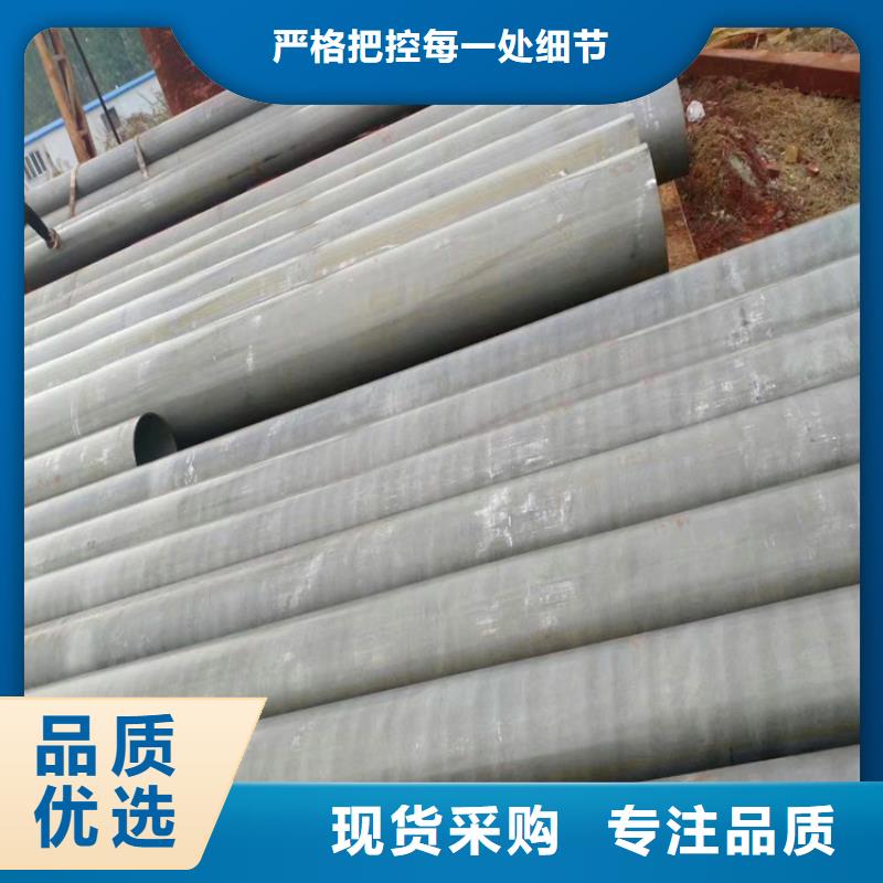 酸洗钝化无缝钢管加工质优价廉