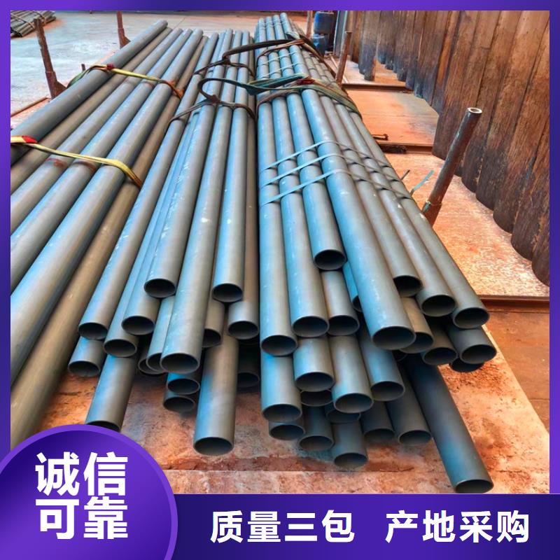 酸洗磷化无缝钢管视频-合肥市酸洗磷化无缝钢管-【此地】可服务区域长丰|肥东|淮北|安庆|滁州|六安|巢湖|芜湖
