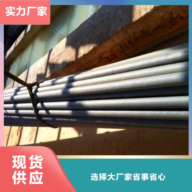酸洗磷化无缝钢管视频-酸洗磷化无缝钢管-辽宁省本溪市(本地)生产商-南芬|溪湖|丹东|铁岭|鞍山|阜新|葫芦岛|朝阳