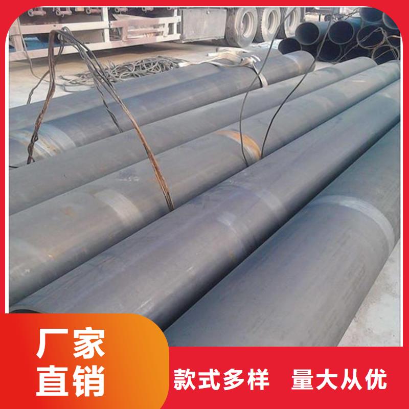 酸洗磷化无缝钢管视频-酸洗磷化无缝钢管-辽宁省本溪市(本地)生产商-南芬|溪湖|丹东|铁岭|鞍山|阜新|葫芦岛|朝阳