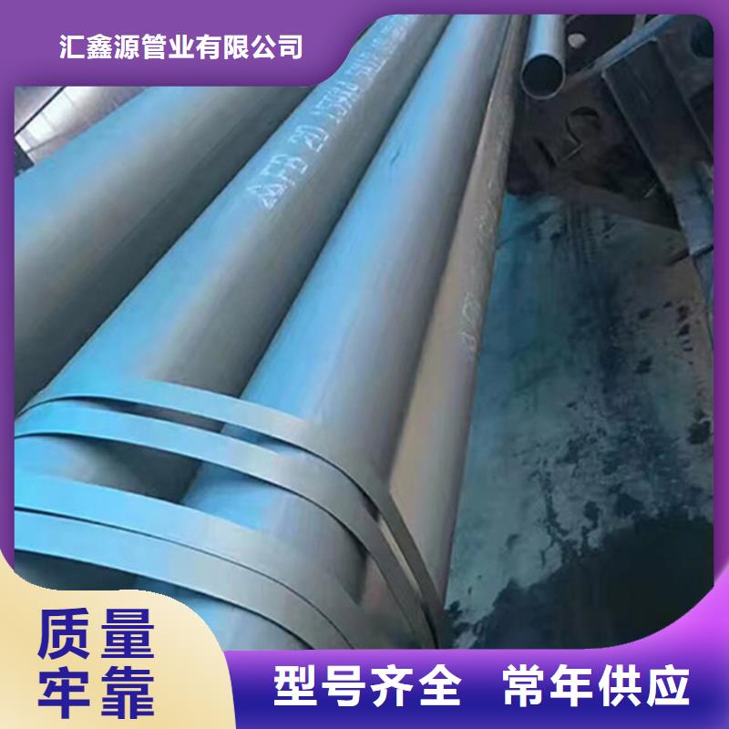 酸洗钝化无缝钢管批发零售-定做_汇鑫源管业有限公司