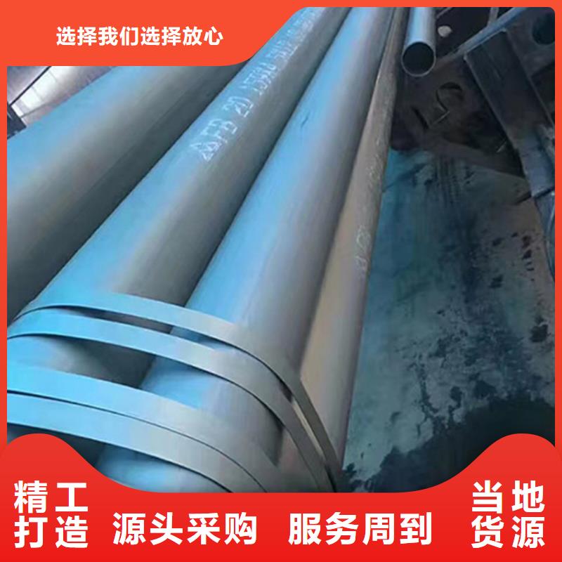 酸洗磷化无缝钢管下单即发货