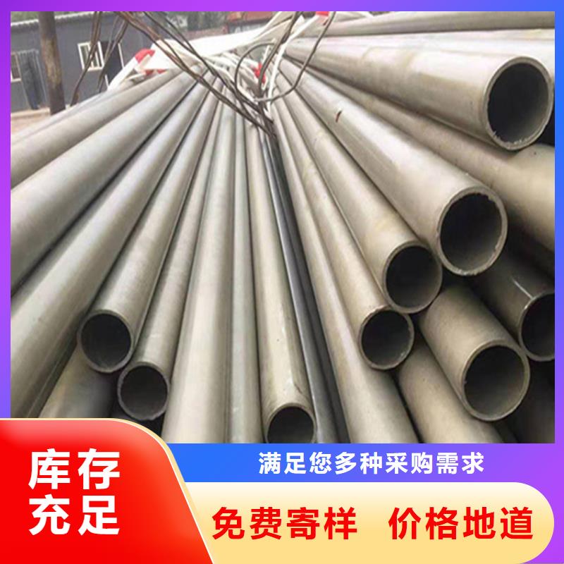 酸洗钝化无缝钢管批发零售-定做_汇鑫源管业有限公司