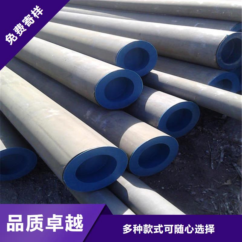 酸洗磷化无缝钢管下单即发货