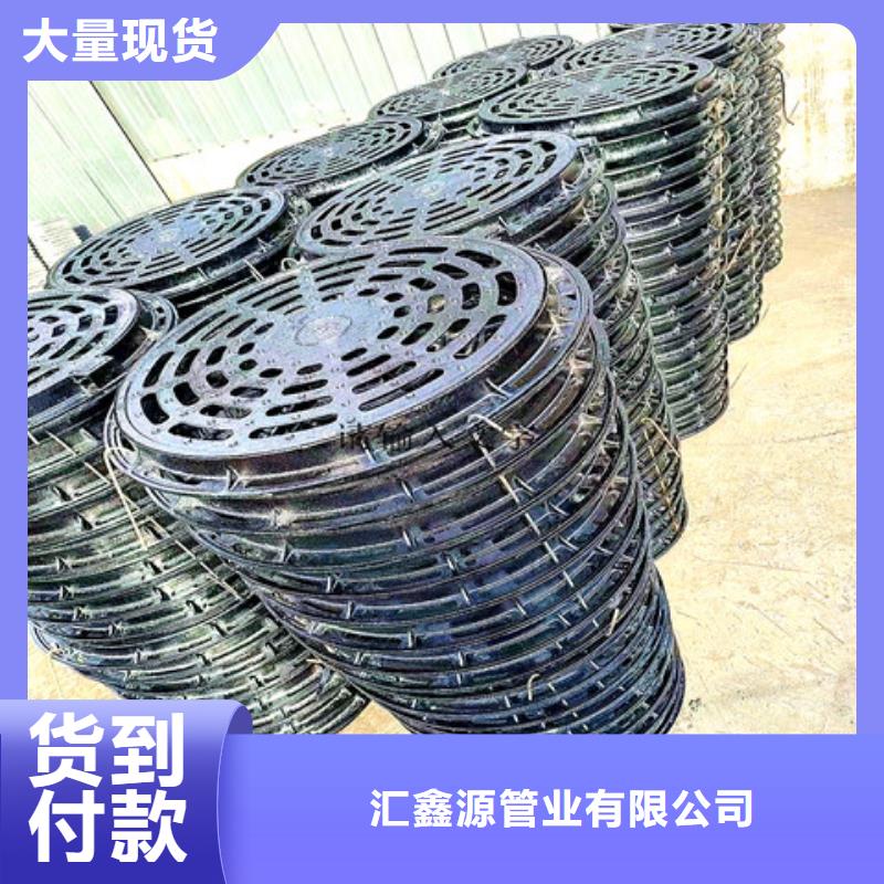 【球墨铸铁井盖】酸洗钝化无缝钢管品质信得过