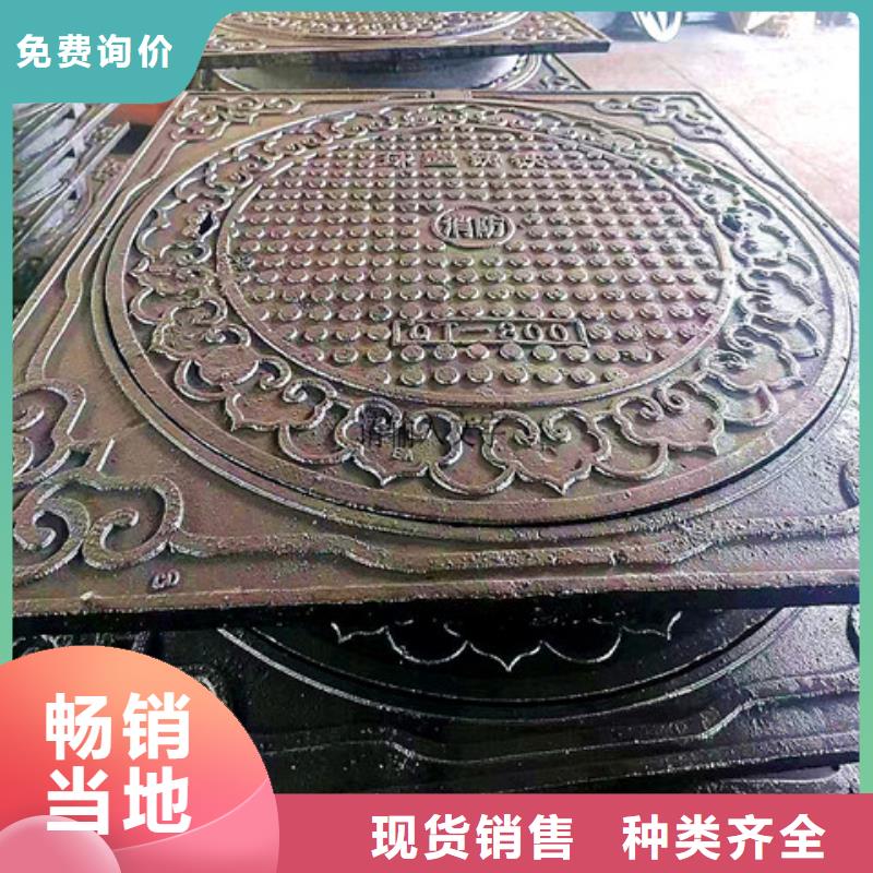 常年供应700*700球墨铸铁篦子厂家