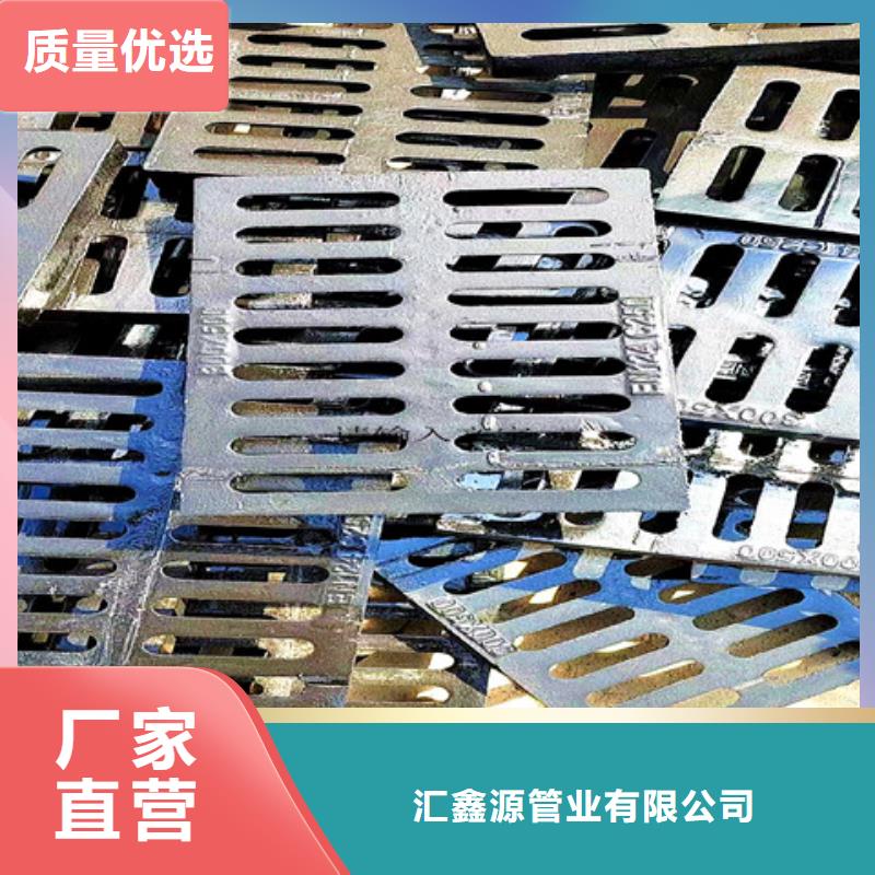 球墨铸铁井盖机制球墨铸铁篦子专业信赖厂家