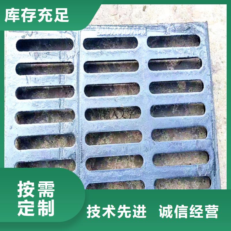 球墨铸铁井盖六防带锁圆井厂家实力雄厚