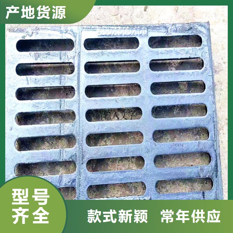 250*350球墨铸铁篦子质量好