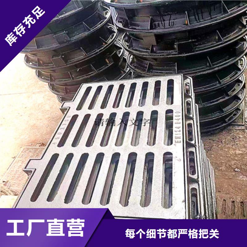 值得信赖的250*350球墨铸铁篦子批发商