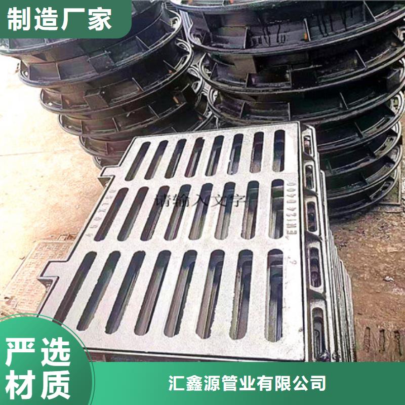 球墨铸铁井盖450*750球墨铸铁雨水篦子品种全