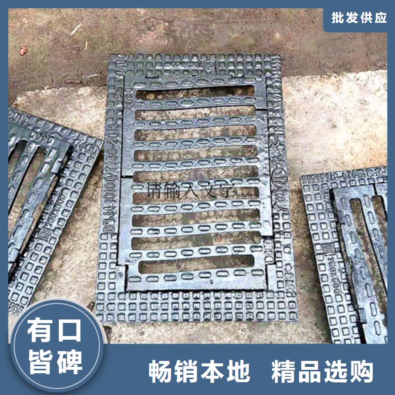 球墨铸铁井盖450*750球墨铸铁雨水篦子品种全