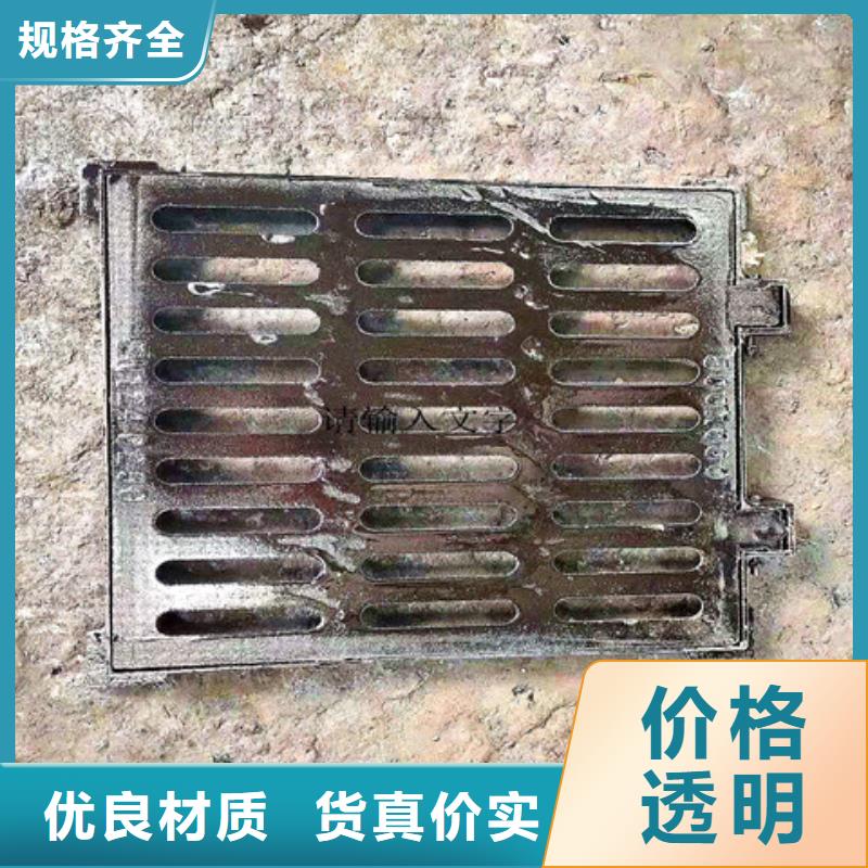 球墨铸铁沟盖板全国配送