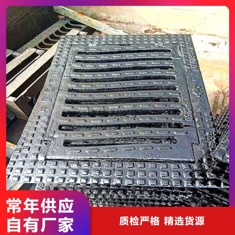 球墨铸铁井盖450*750球墨铸铁雨水篦子品种全