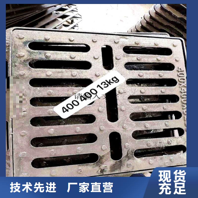 球墨铸铁井盖球墨铸铁排水沟篦子保障