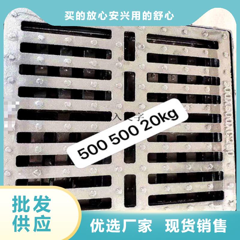 【球墨铸铁井盖】酸洗钝化无缝钢管品质信得过