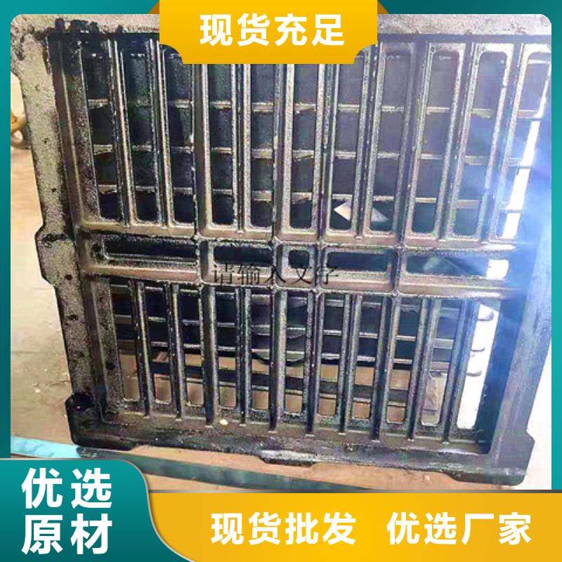 球墨铸铁井盖700*700方形井盖厂家货源稳定