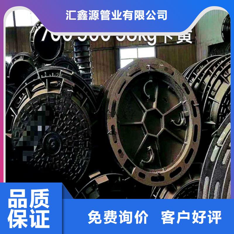 球墨铸铁井盖,球墨铸铁管件敢与同行比质量