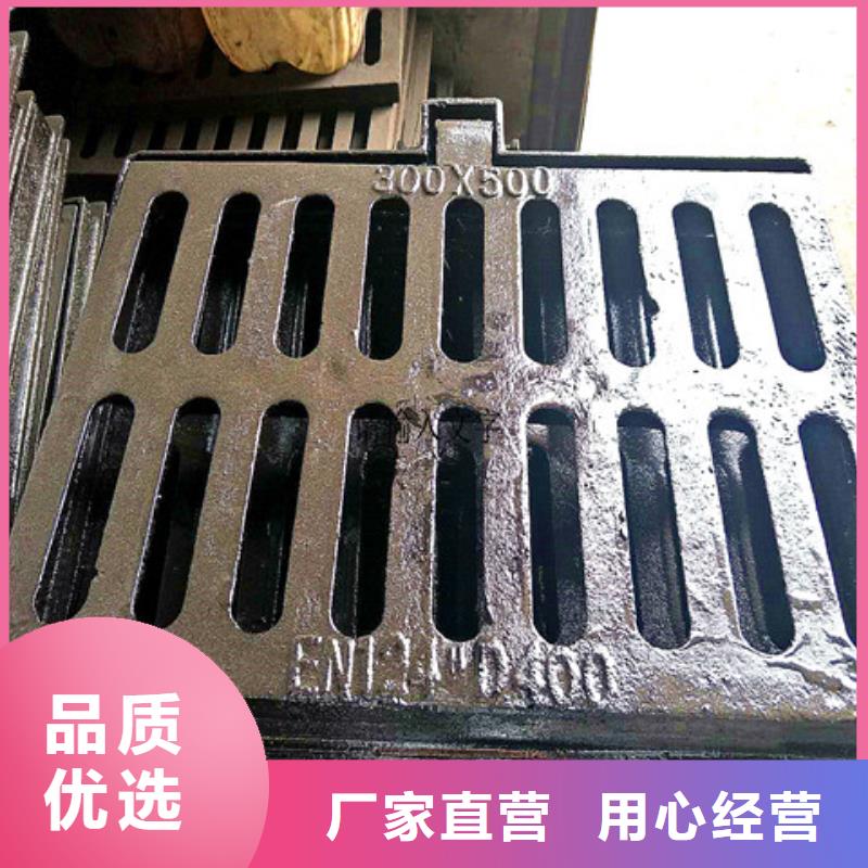 球墨铸铁沟盖板全国配送