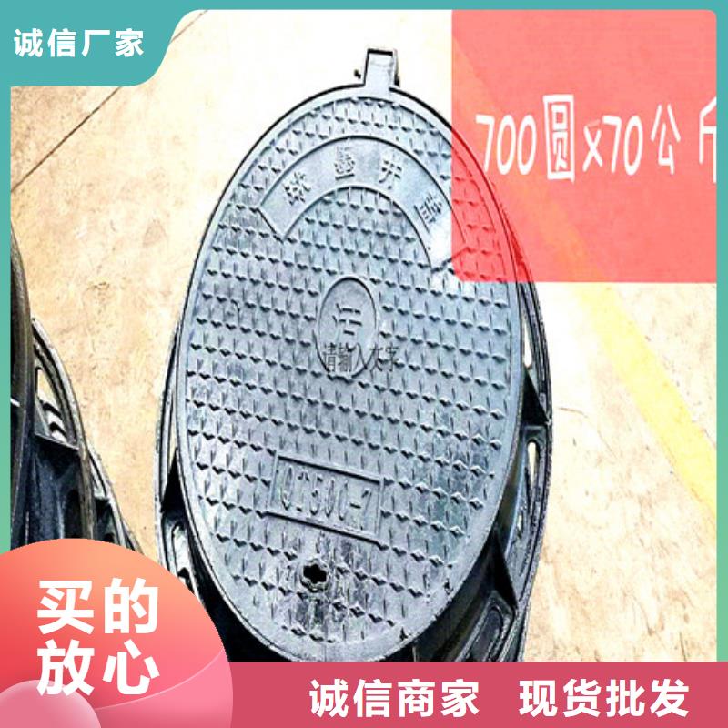 球墨铸铁井盖_酸洗钝化无缝钢管多种场景适用