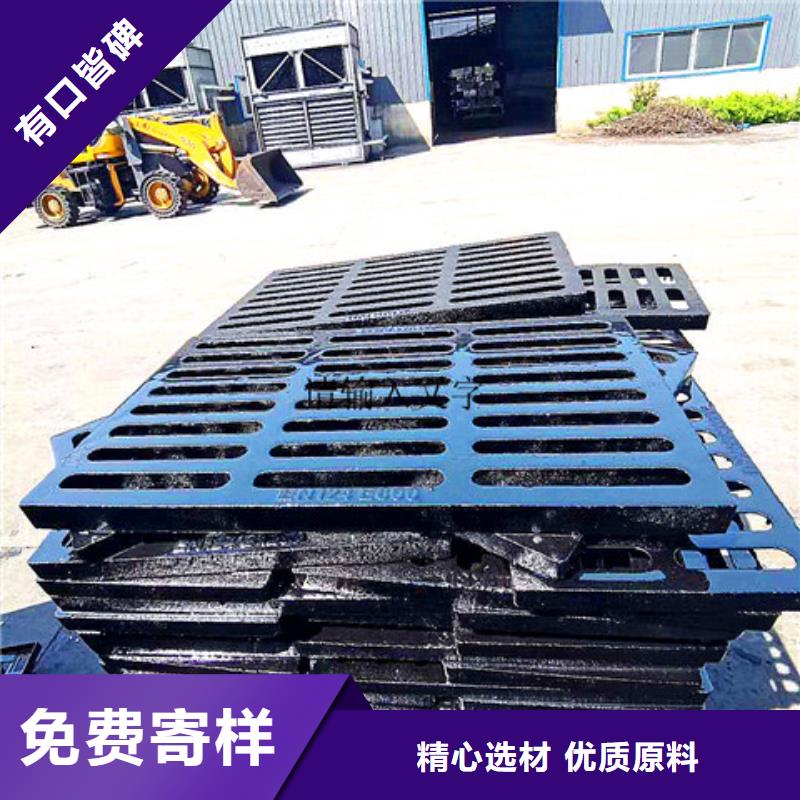 DN800球墨铸铁井盖实力批发厂家