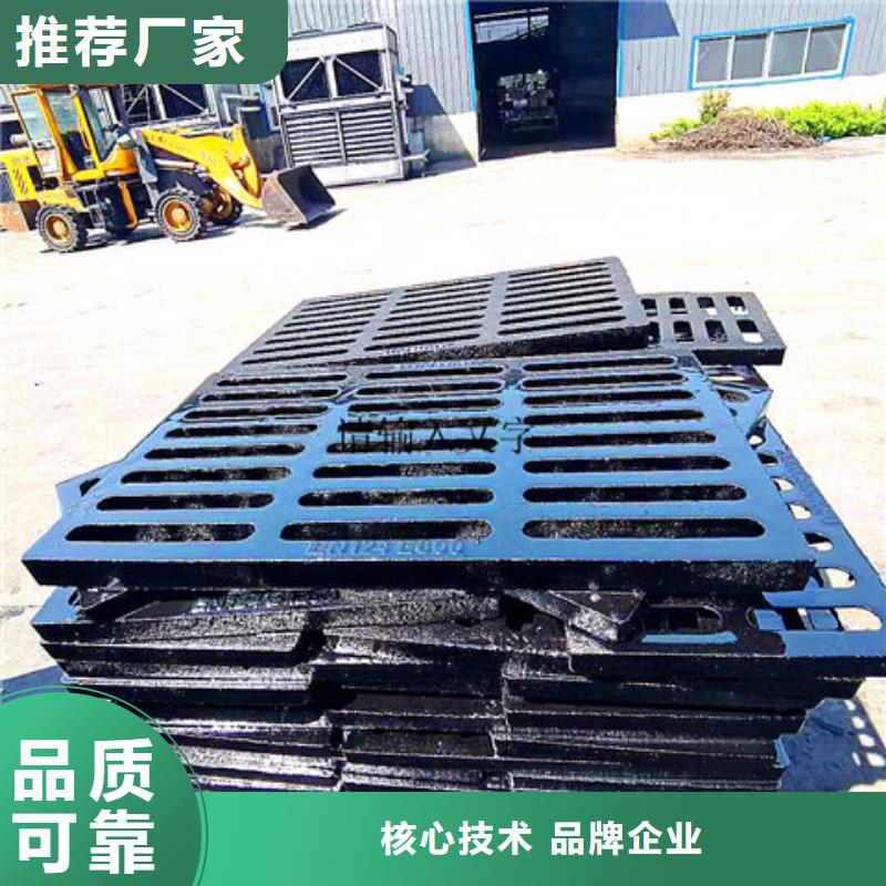 球墨铸铁井盖球墨铸铁管件品质卓越