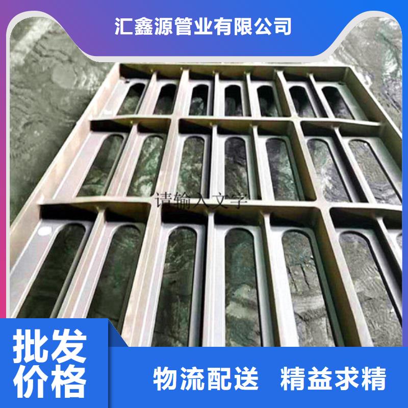 250*350球墨铸铁篦子质量好