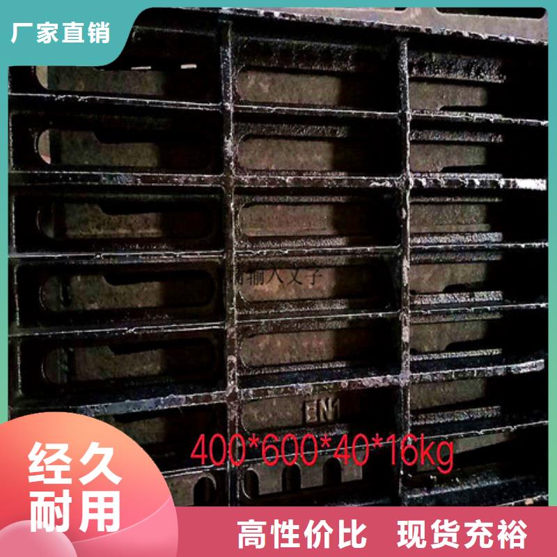 球墨铸铁井盖球墨铸铁沟盖板物流配送