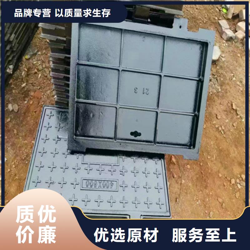 信誉好的450*750球墨铸铁篦子厂家