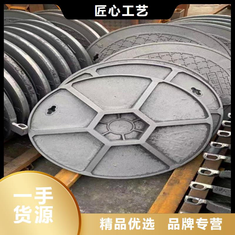 球墨铸铁井盖机制球墨铸铁篦子专业信赖厂家