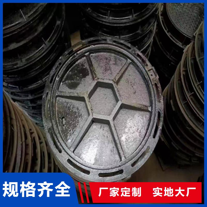 球墨铸铁井盖球墨铸铁排水沟篦子保障