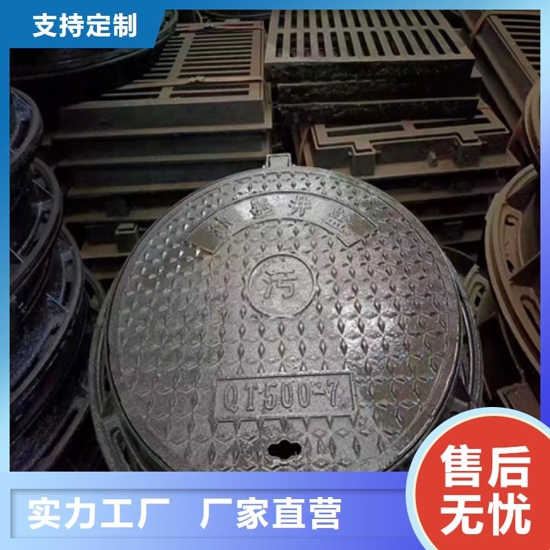 球墨铸铁井盖重型1000防沉降井盖随到随提