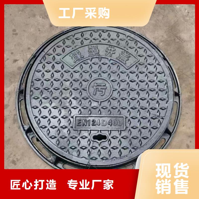 球墨铸铁井盖_酸洗钝化无缝钢管多种场景适用