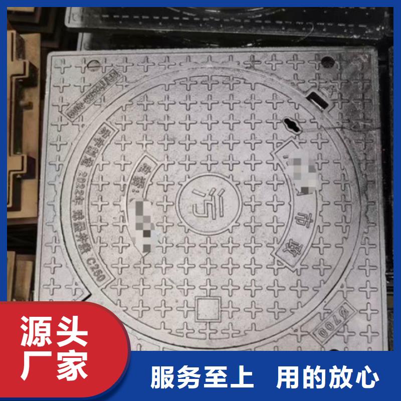 球墨铸铁井盖树脂井盖盖板品牌大厂家