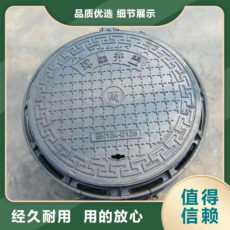 球墨铸铁井盖球墨铸铁排水沟篦子保障
