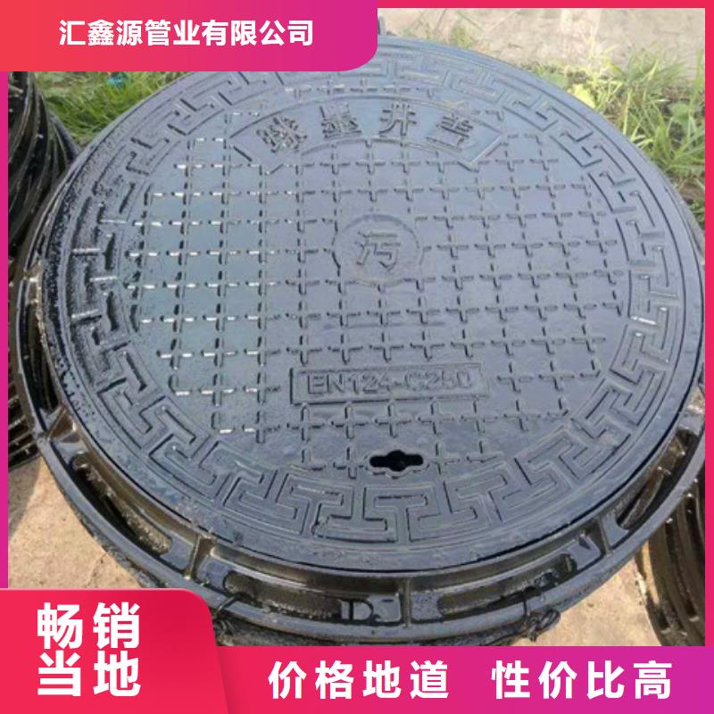 DN800球墨铸铁井盖实力批发厂家