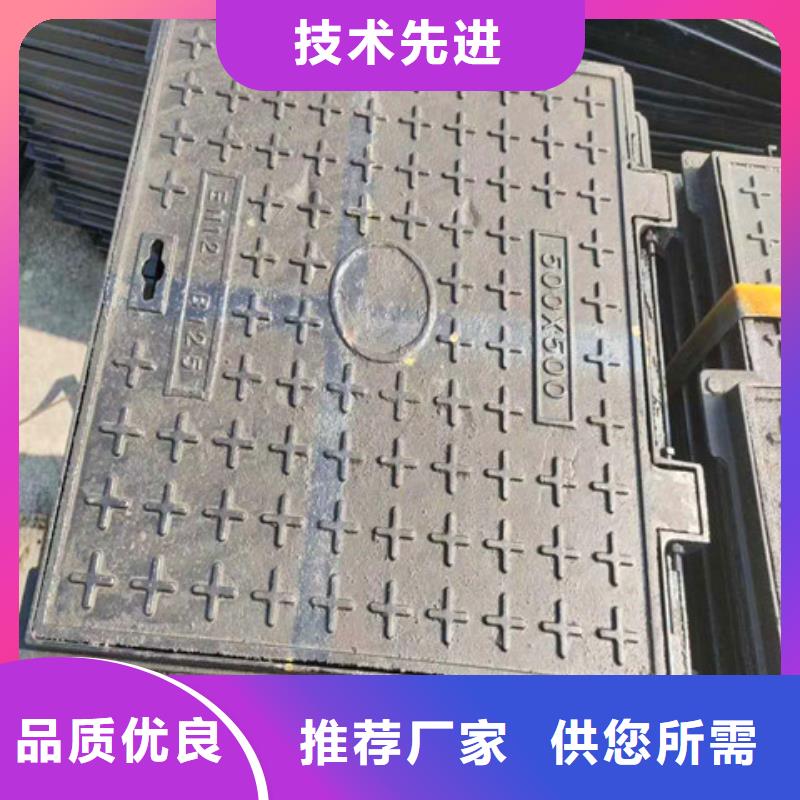 球墨铸铁井盖【酸洗钝化无缝钢管】产地批发